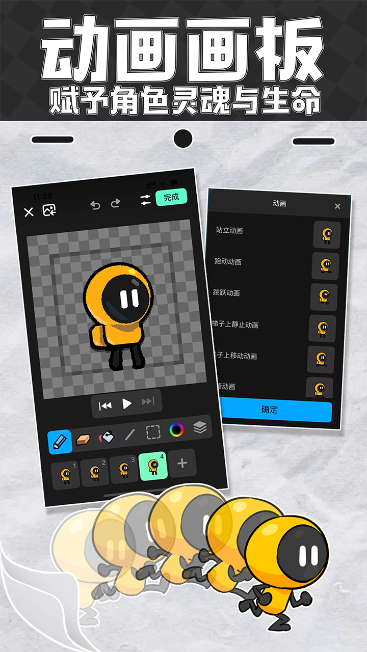 創(chuàng)游世界截圖預覽