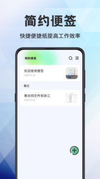 日程管理截圖