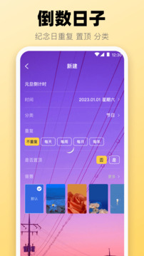 快遞iQueryer截圖