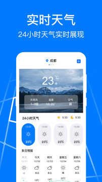公交車乘車碼截圖