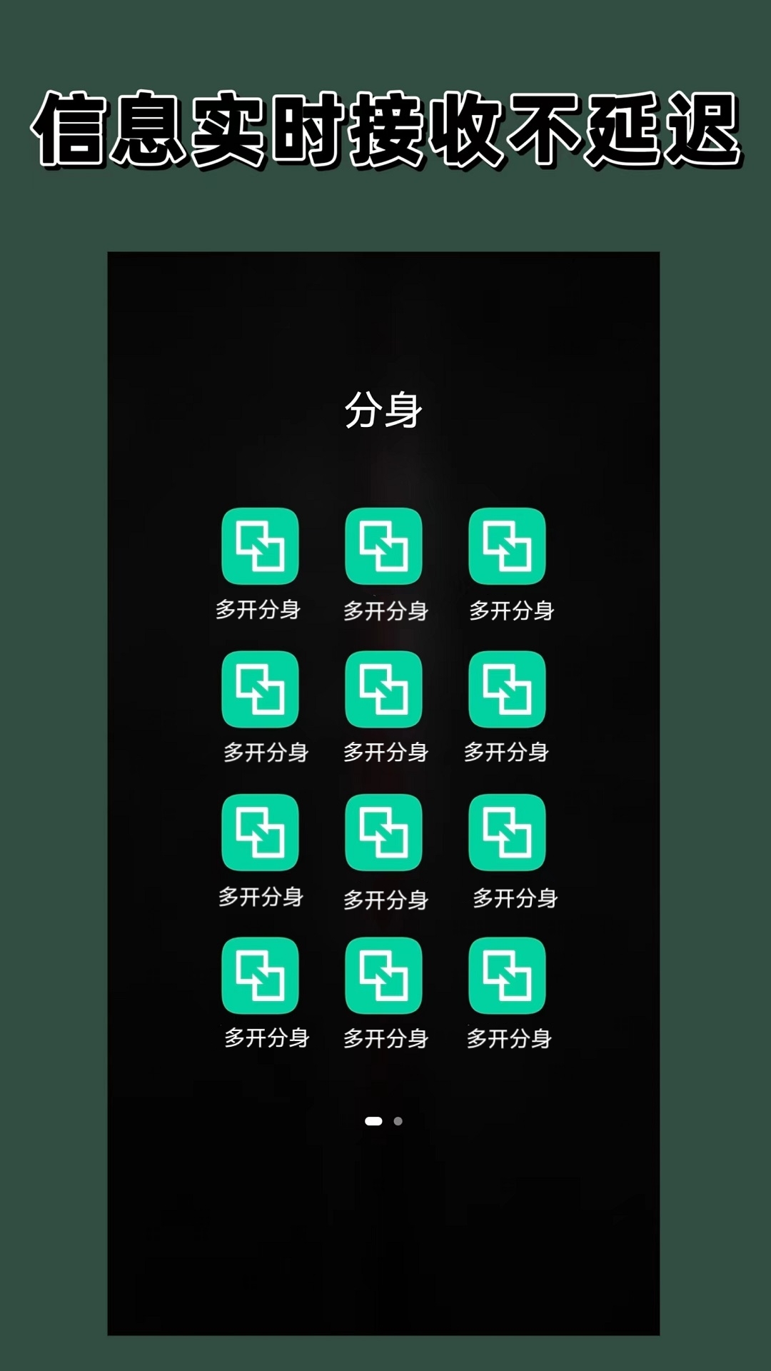 应用截图4预览