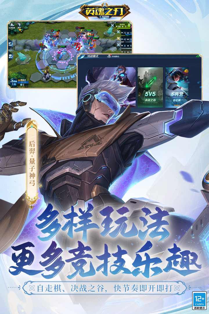 应用截图5预览