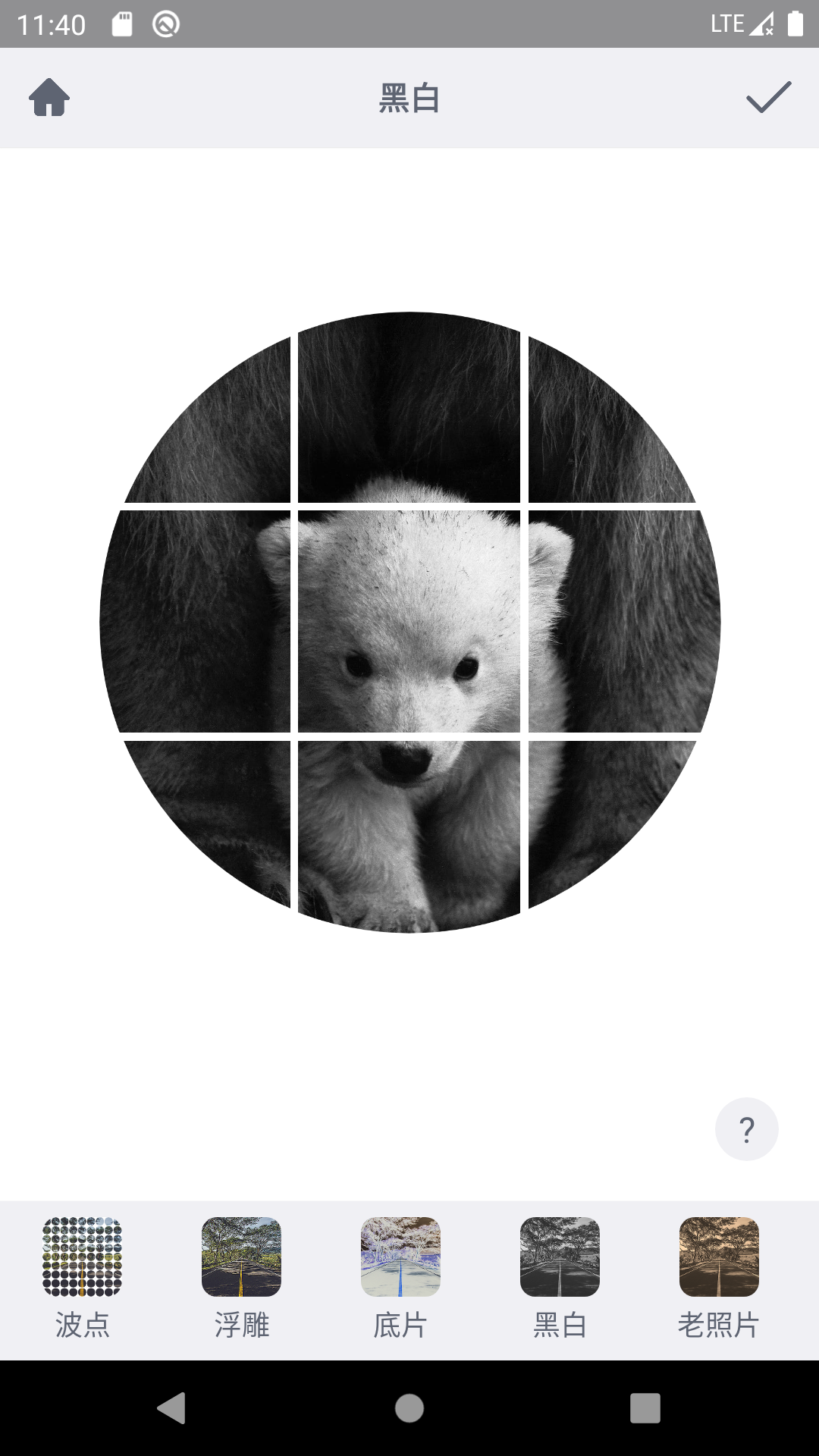 应用截图5预览
