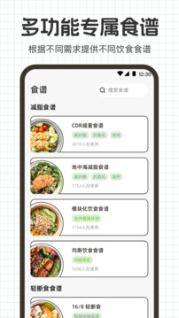 熱量計(jì)算截圖