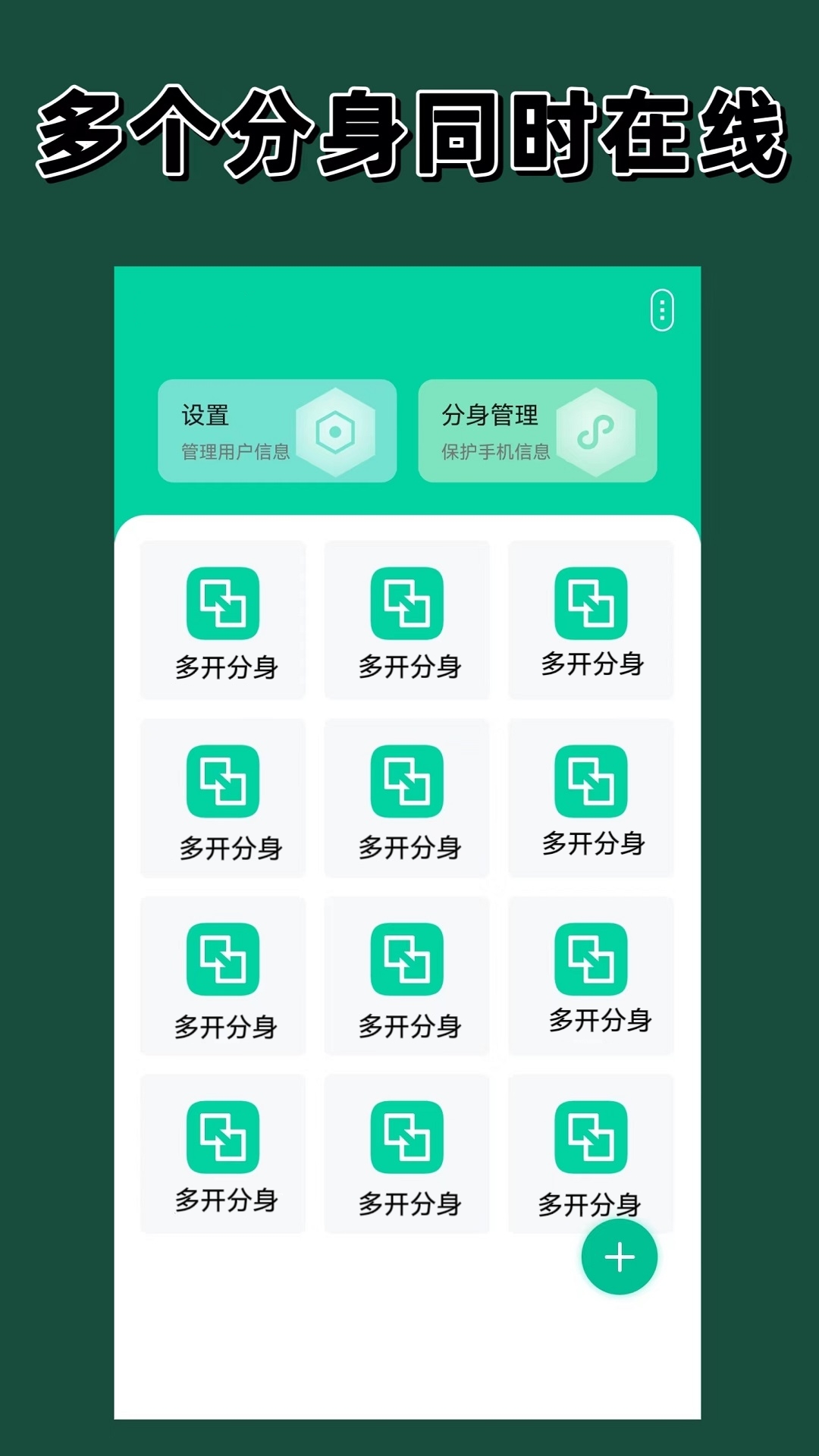 应用截图1预览
