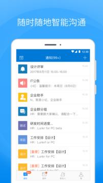 Coremail論客截圖