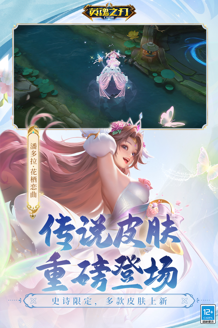 应用截图3预览