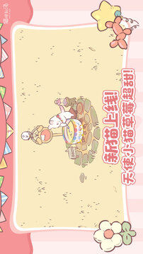 貓咪和湯截圖
