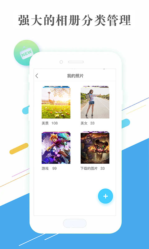 应用截图4预览