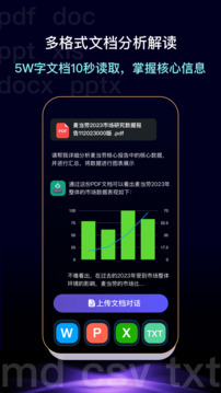 靈力AI截圖