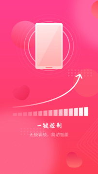 情侶虛擬按摩截圖