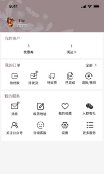 閱達書城截圖