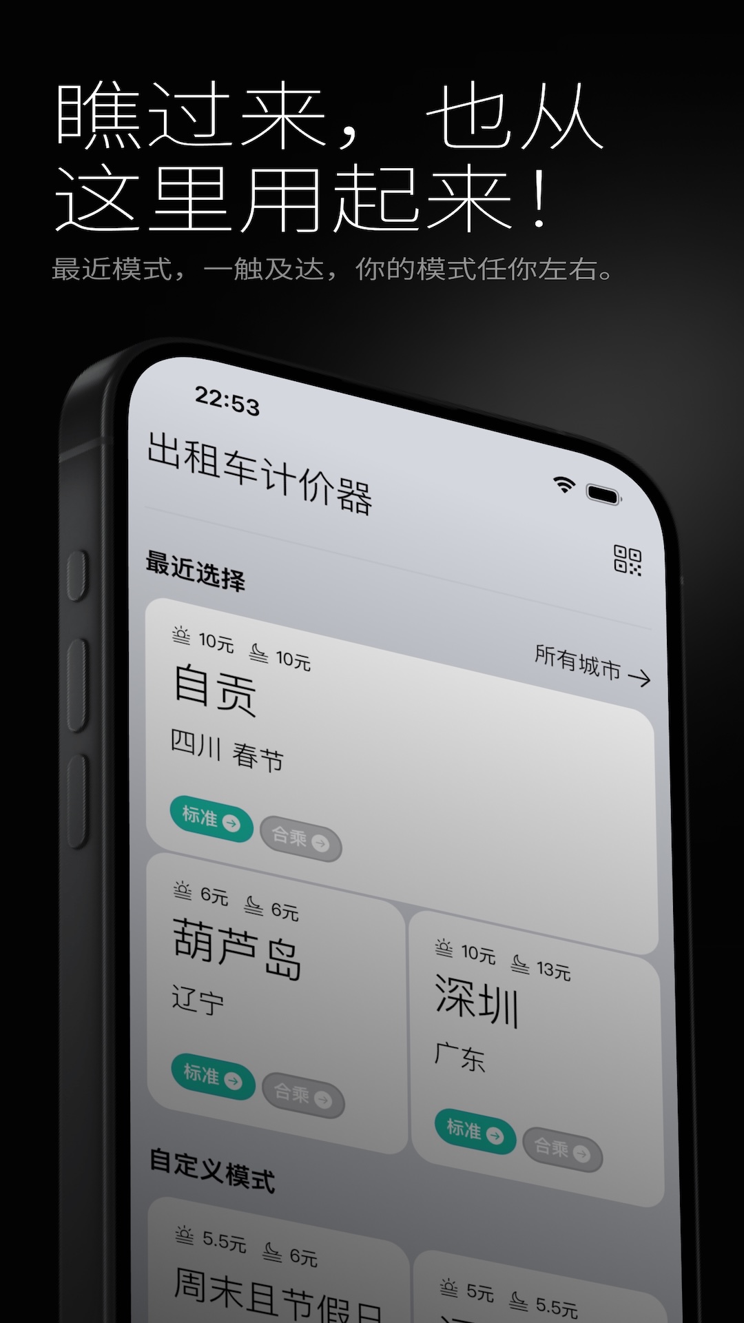 应用截图2预览