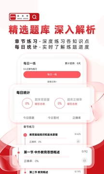 幫題庫截圖