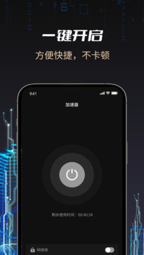 AI加速截圖