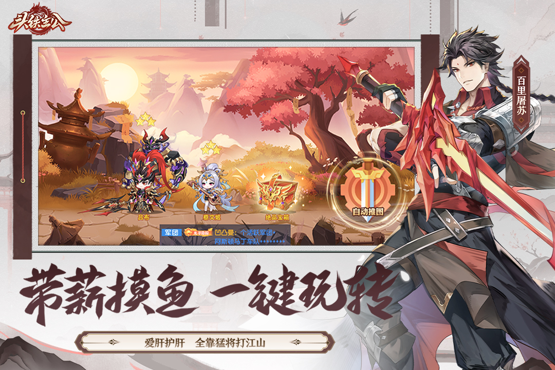 应用截图3预览