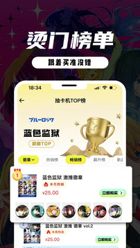 MITAKO蝦淘截圖