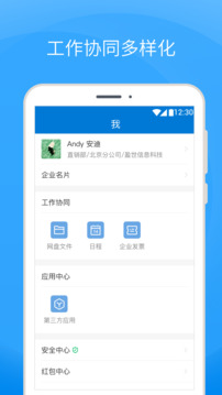 Coremail論客截圖