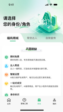喵嗚截圖