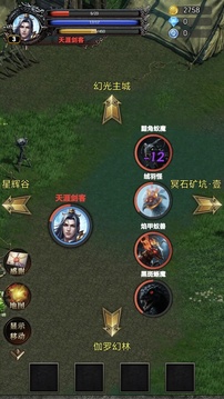 戰(zhàn)士堵門法師鋪火截圖