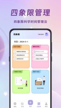 學(xué)習(xí)打卡截圖