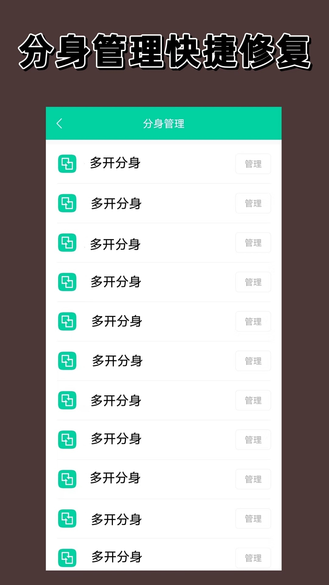 应用截图3预览