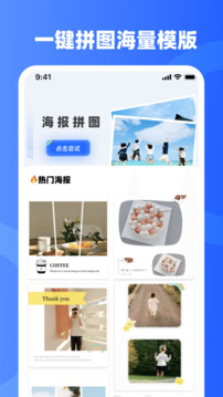 水印iMark截圖