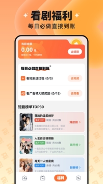 慧看看截圖