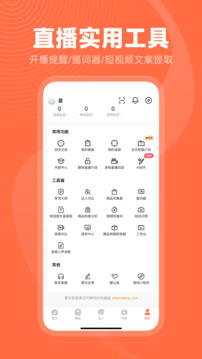 蟬媽媽截圖