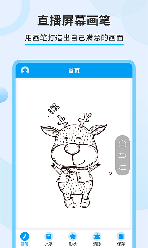 应用截图1预览