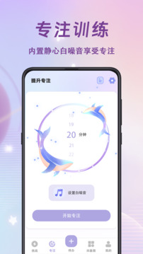 學(xué)習(xí)打卡截圖