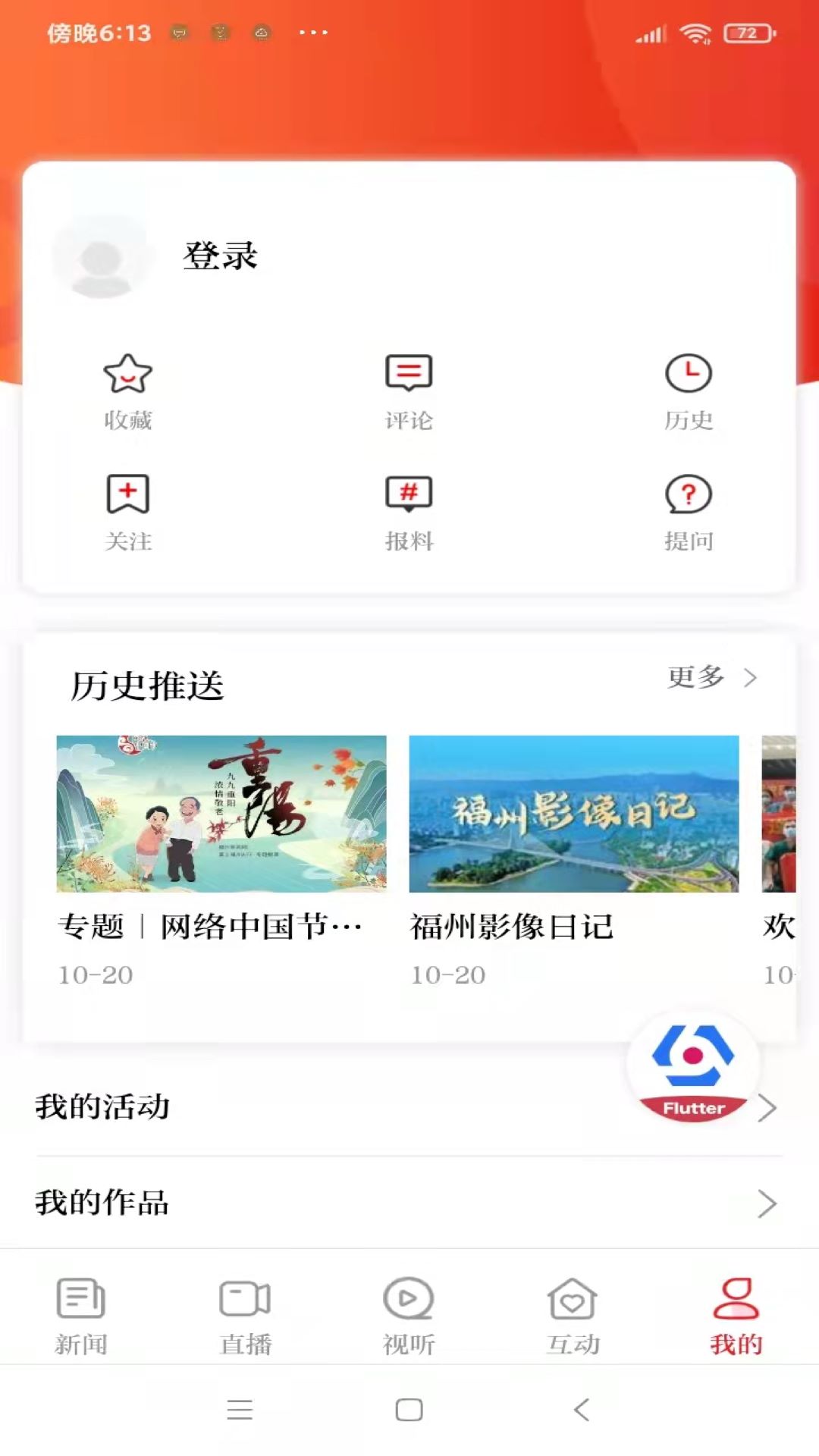应用截图5预览