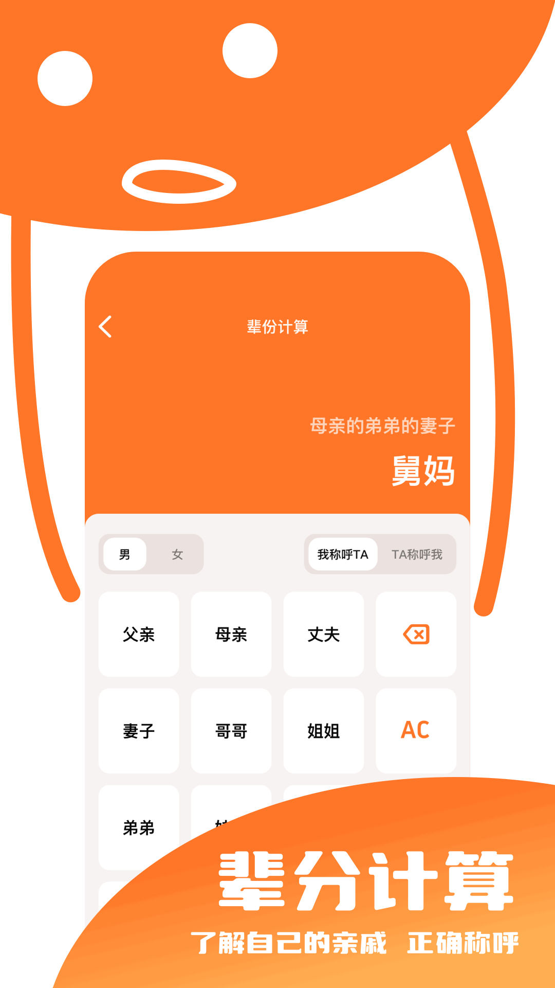 單位換算助手截圖預(yù)覽