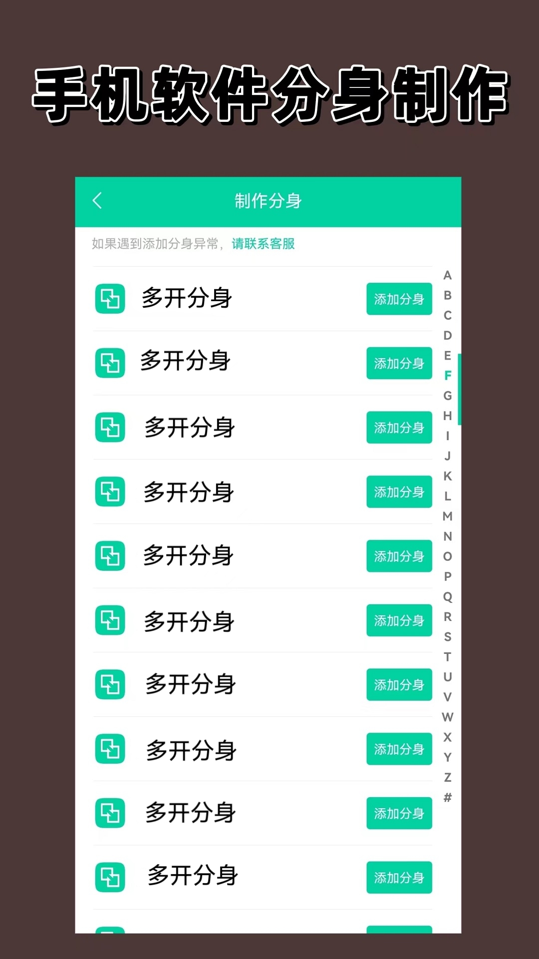 应用截图2预览