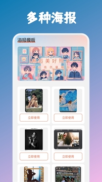 甜心次元截圖