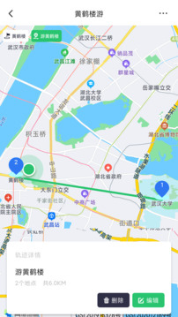 模擬位置截圖