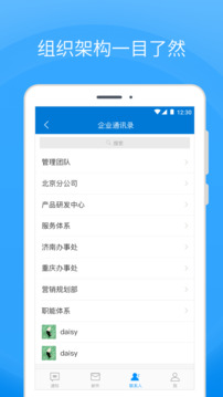 Coremail論客截圖