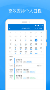 Coremail論客截圖