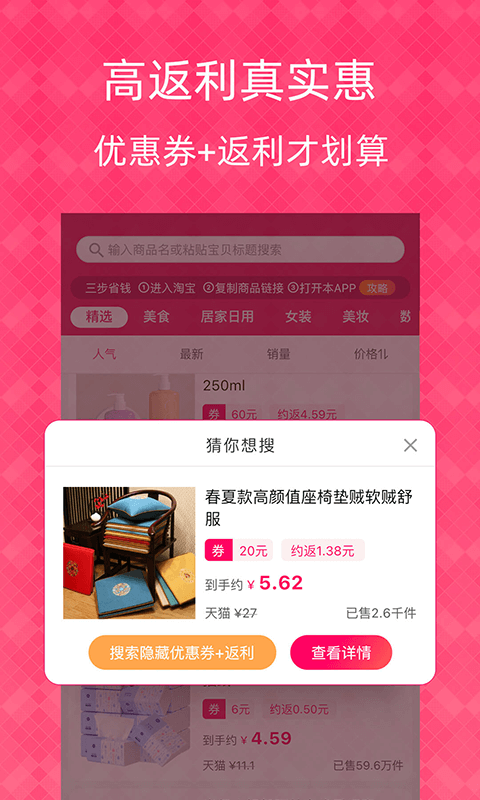 应用截图2预览