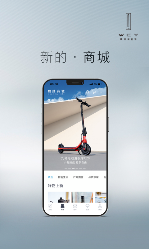 应用截图3预览
