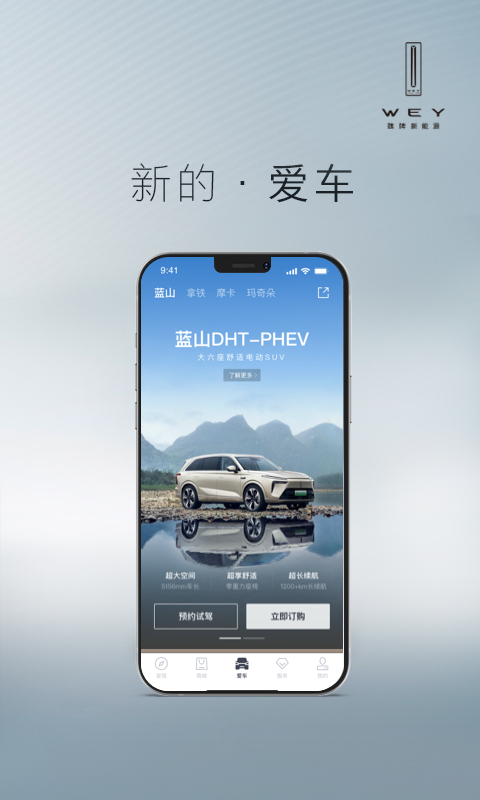 应用截图4预览
