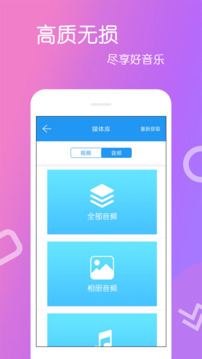高清視頻播放器截圖