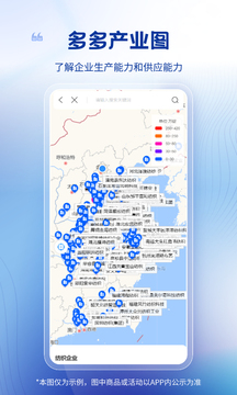 衛(wèi)多多截圖