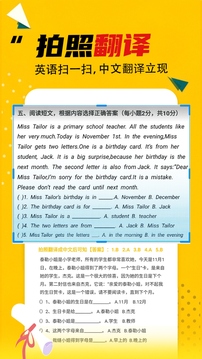 作業(yè)答案大全截圖