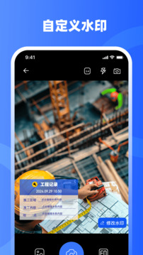 水印iMark截圖