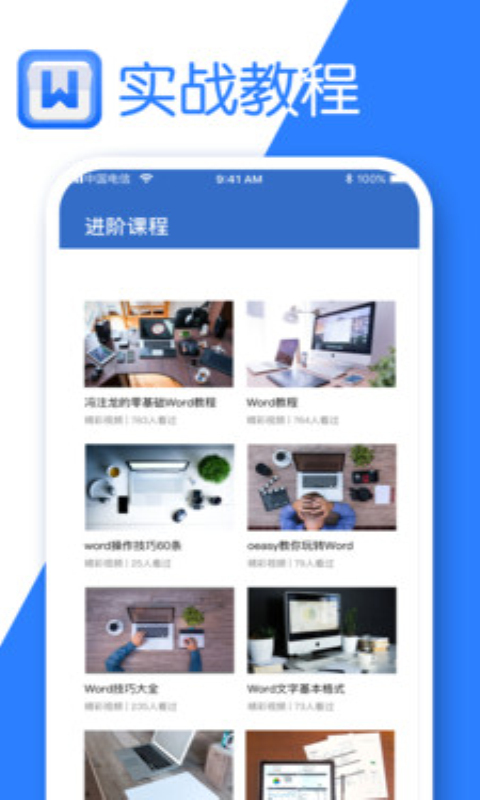 应用截图1预览