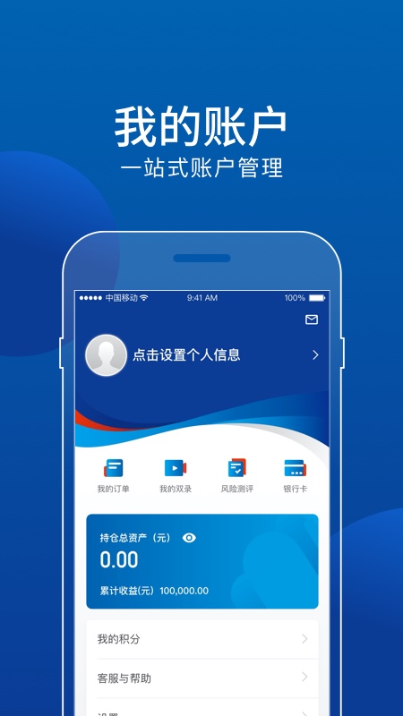 应用截图5预览