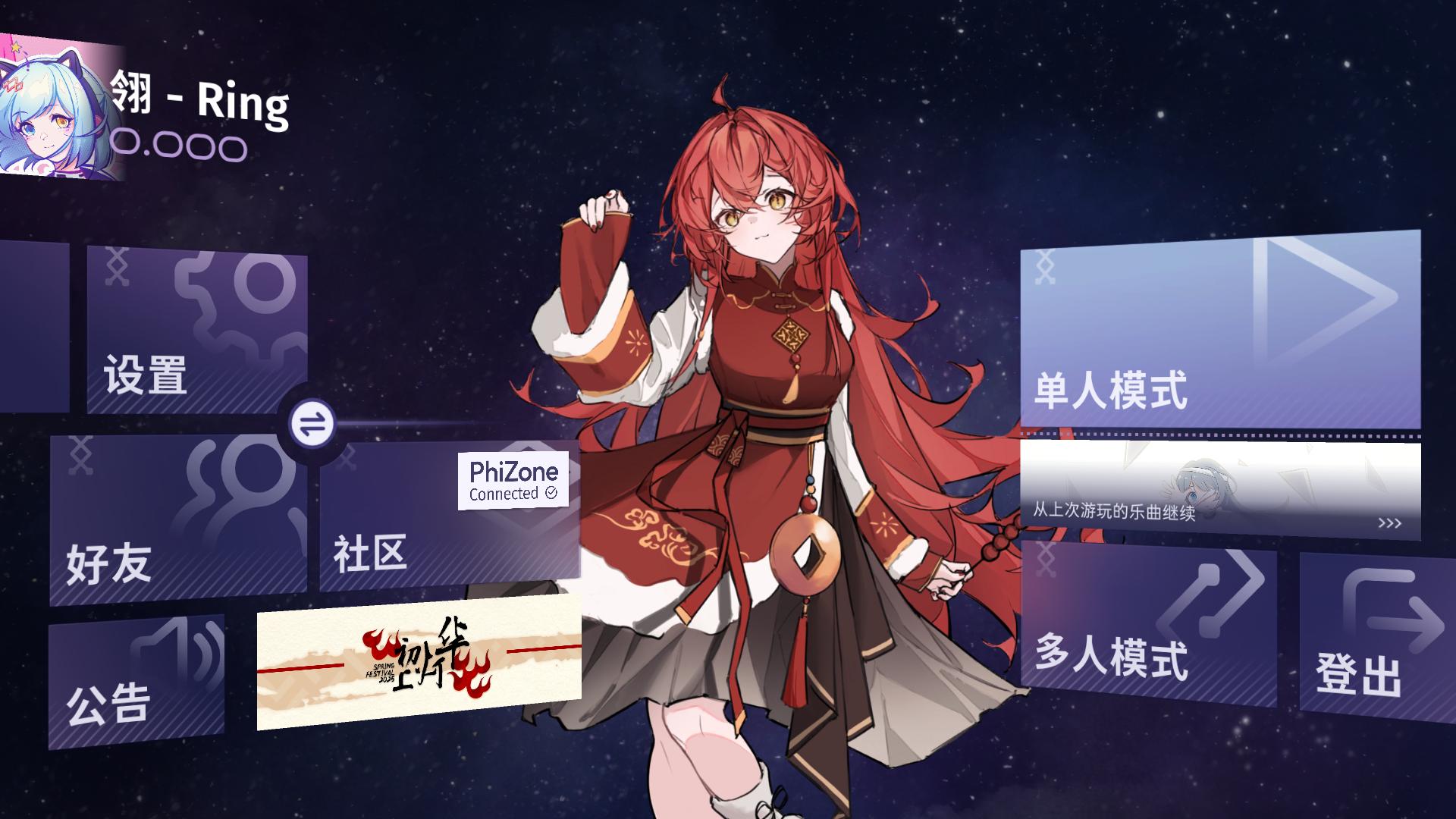 应用截图3预览