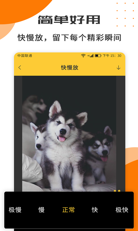 应用截图5预览