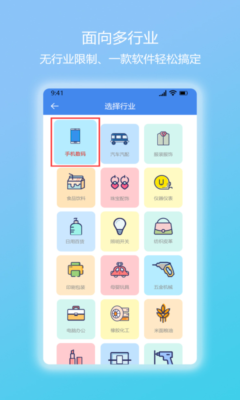 应用截图4预览